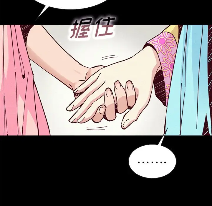 坏血[顶通]韩漫全集-第 45 话无删减无遮挡章节图片 