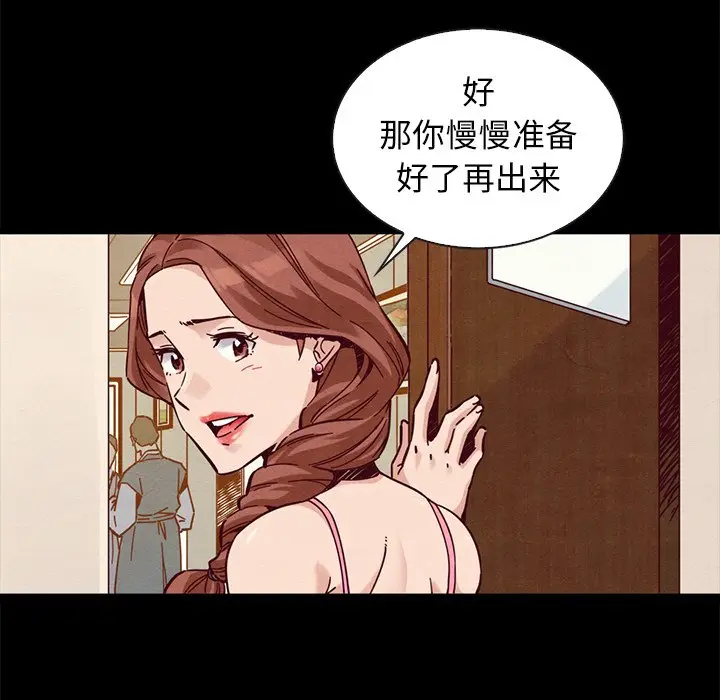 坏血[顶通]韩漫全集-第 46 话无删减无遮挡章节图片 