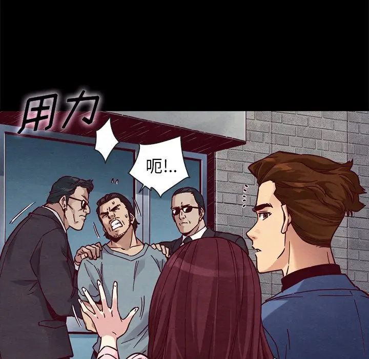 坏血[顶通]韩漫全集-第 46 话无删减无遮挡章节图片 