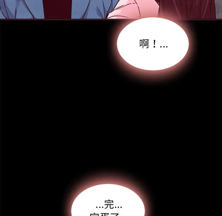 坏血[顶通]韩漫全集-第 46 话无删减无遮挡章节图片 