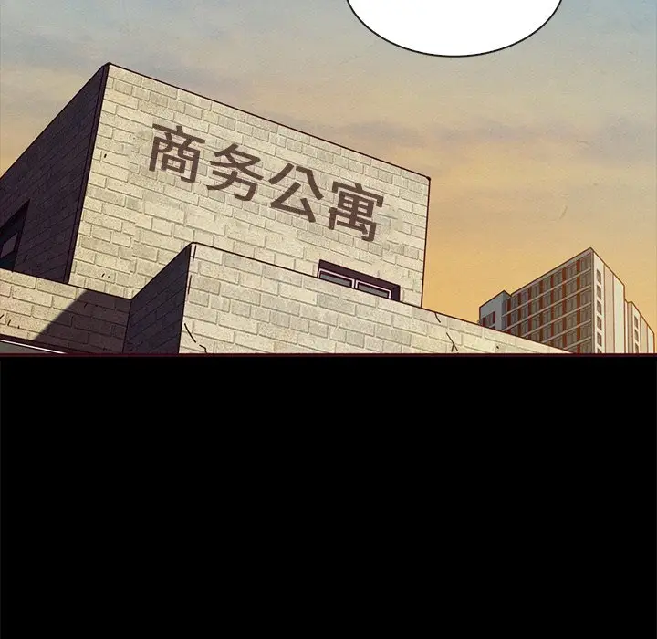 坏血[顶通]韩漫全集-第 46 话无删减无遮挡章节图片 