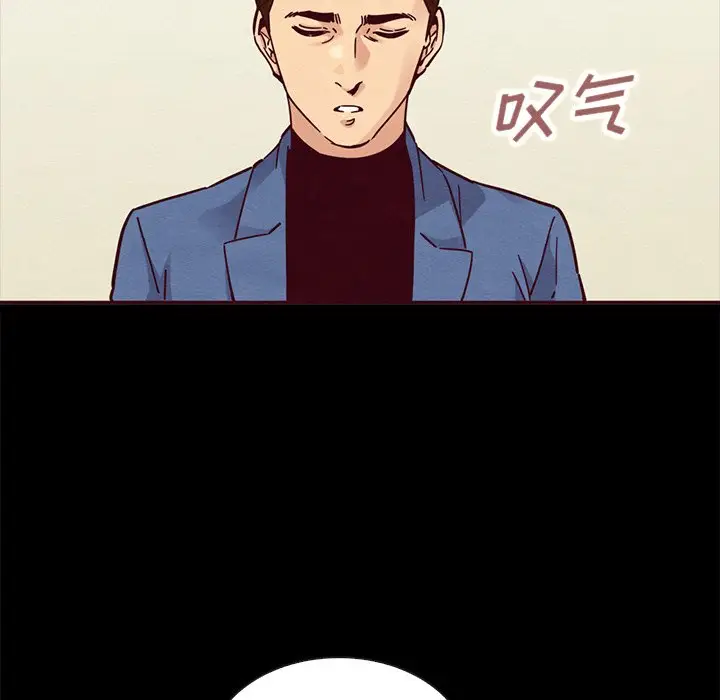 坏血[顶通]韩漫全集-第 46 话无删减无遮挡章节图片 