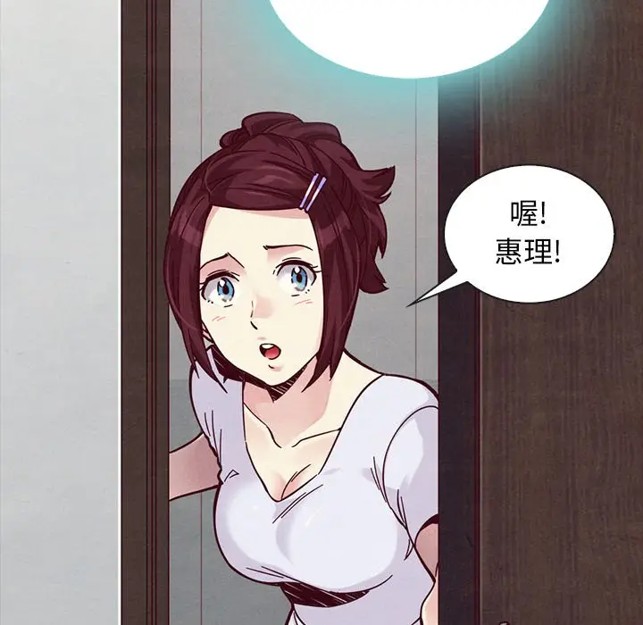 坏血[顶通]韩漫全集-第 46 话无删减无遮挡章节图片 