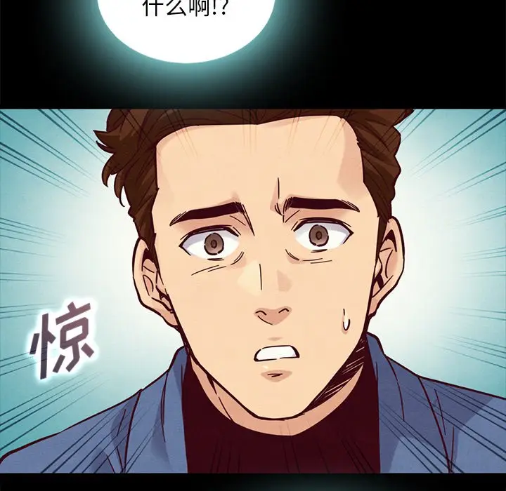 坏血[顶通]韩漫全集-第 46 话无删减无遮挡章节图片 