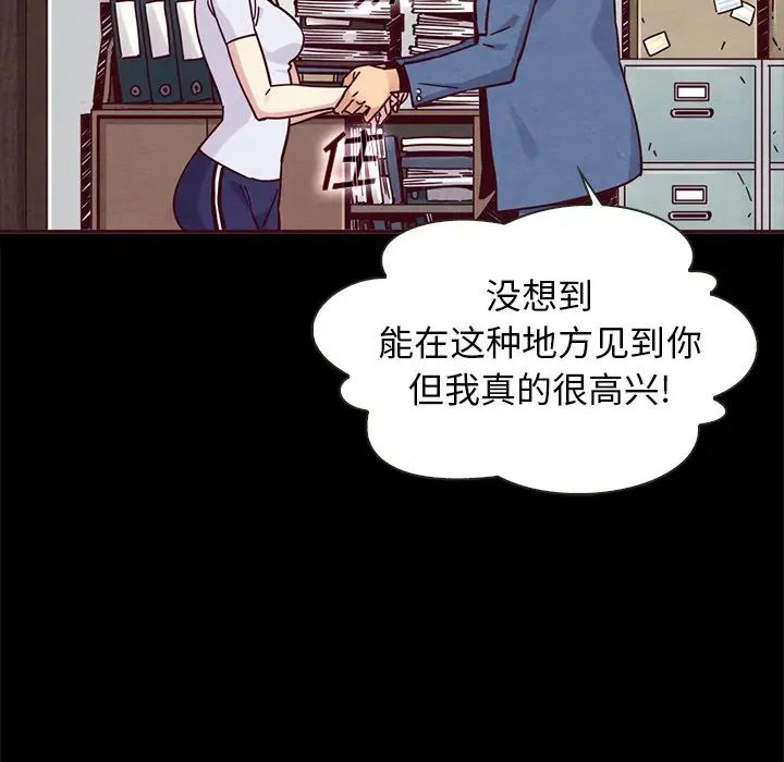 坏血[顶通]韩漫全集-第 46 话无删减无遮挡章节图片 