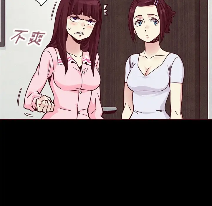 坏血[顶通]韩漫全集-第 46 话无删减无遮挡章节图片 