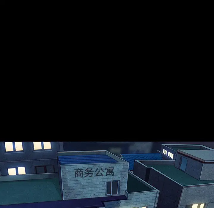 坏血[顶通]韩漫全集-第 46 话无删减无遮挡章节图片 