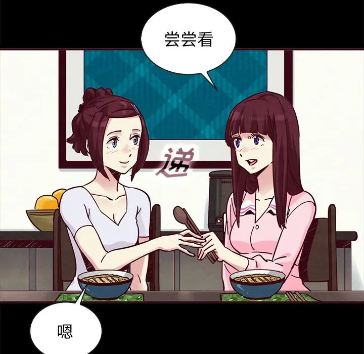 坏血[顶通]韩漫全集-第 47 话无删减无遮挡章节图片 