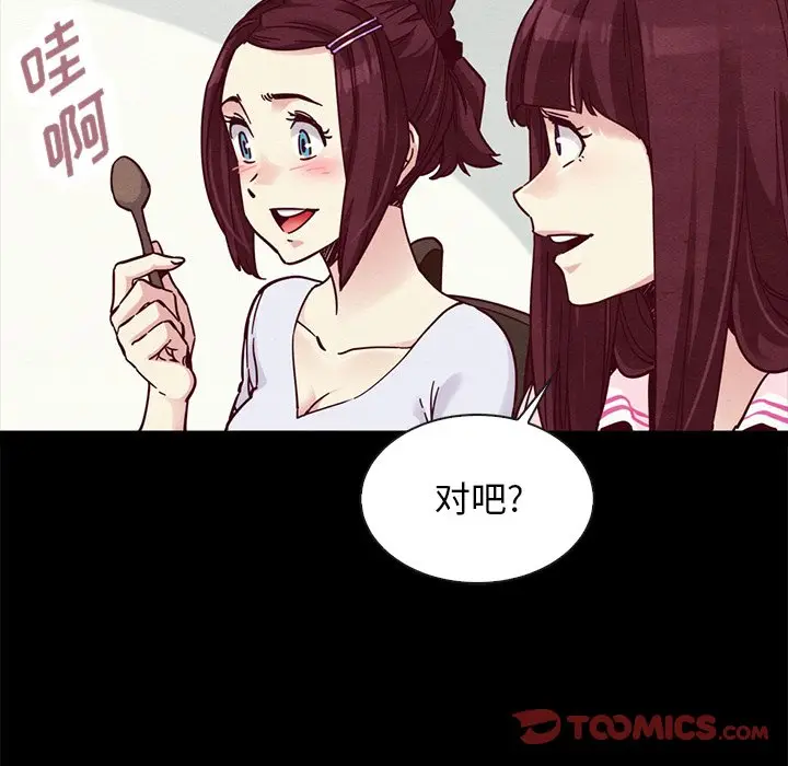 坏血[顶通]韩漫全集-第 47 话无删减无遮挡章节图片 