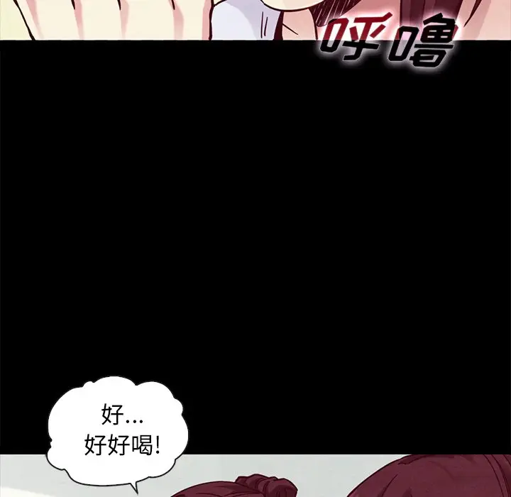 坏血[顶通]韩漫全集-第 47 话无删减无遮挡章节图片 