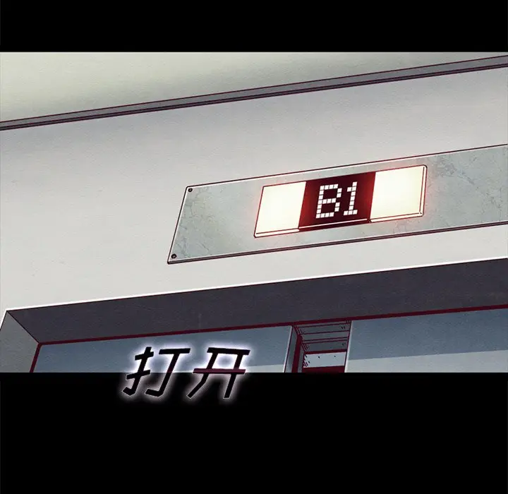 坏血[顶通]韩漫全集-第 47 话无删减无遮挡章节图片 