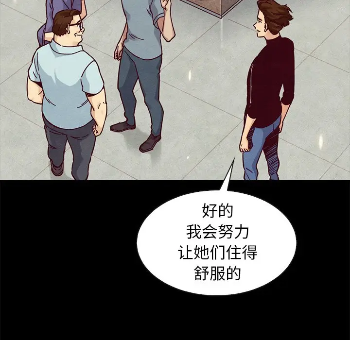 坏血[顶通]韩漫全集-第 47 话无删减无遮挡章节图片 