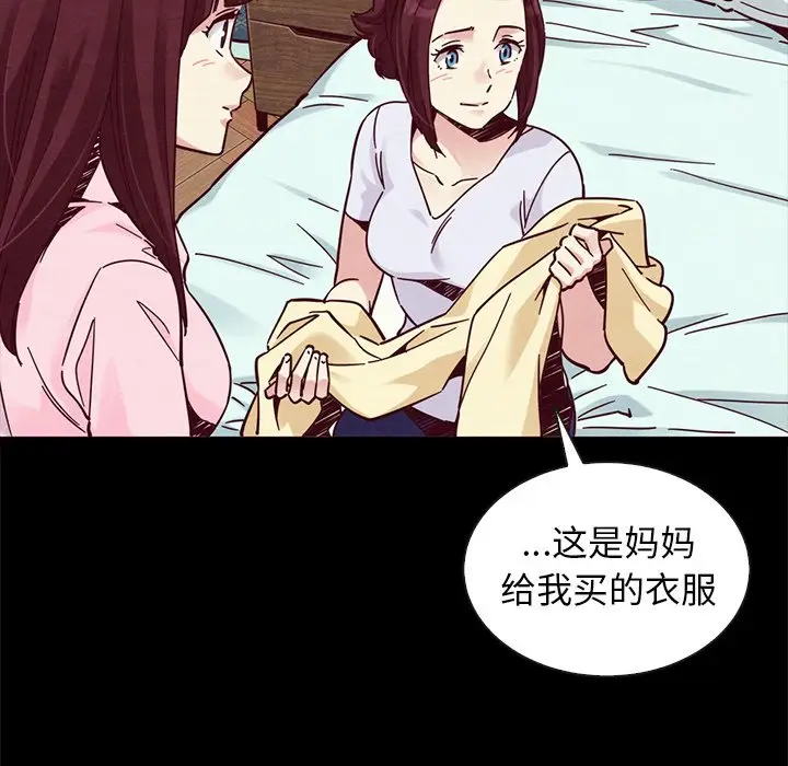 坏血[顶通]韩漫全集-第 47 话无删减无遮挡章节图片 