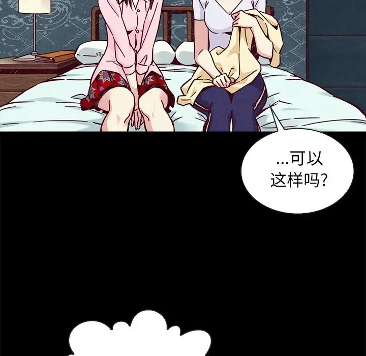坏血[顶通]韩漫全集-第 47 话无删减无遮挡章节图片 