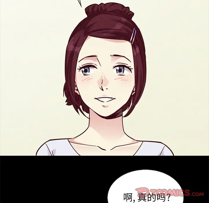 坏血[顶通]韩漫全集-第 47 话无删减无遮挡章节图片 