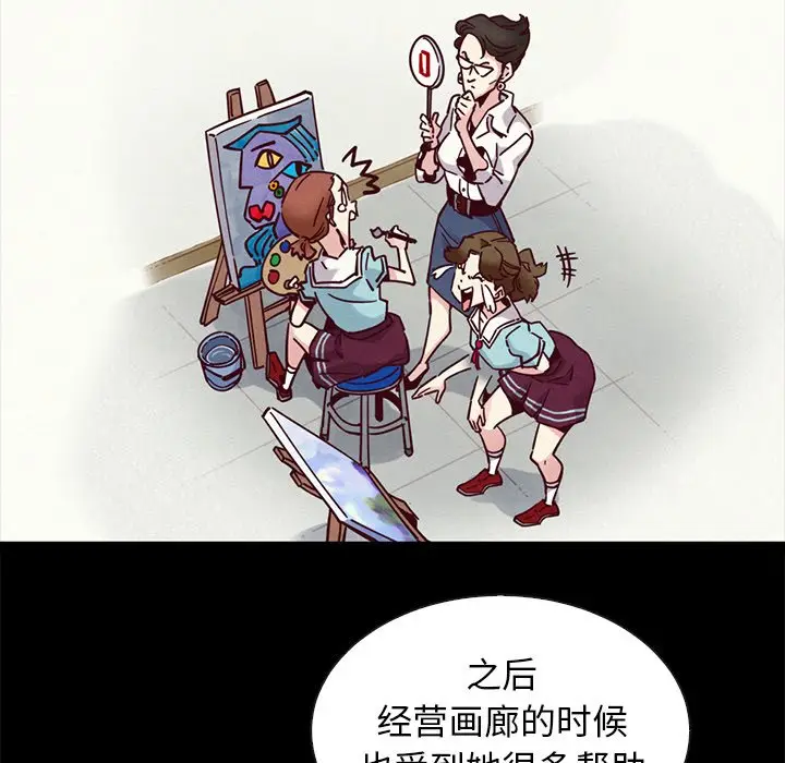 坏血[顶通]韩漫全集-第 47 话无删减无遮挡章节图片 