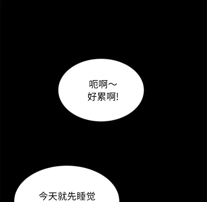 坏血[顶通]韩漫全集-第 47 话无删减无遮挡章节图片 