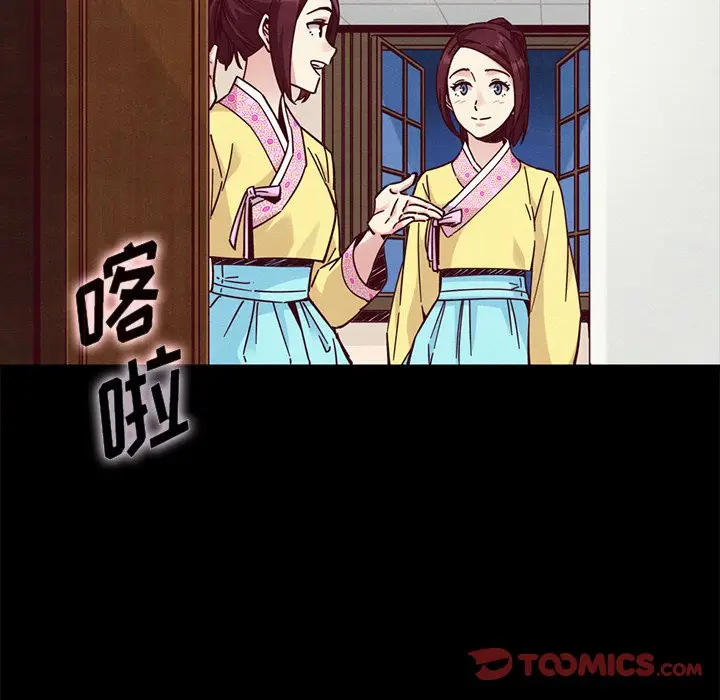 坏血[顶通]韩漫全集-第 47 话无删减无遮挡章节图片 