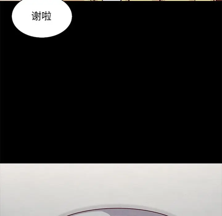 坏血[顶通]韩漫全集-第 47 话无删减无遮挡章节图片 