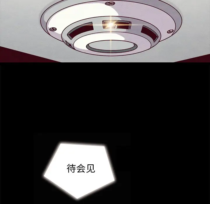 坏血[顶通]韩漫全集-第 47 话无删减无遮挡章节图片 