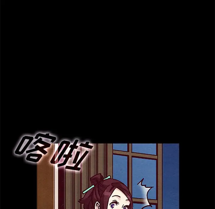 坏血[顶通]韩漫全集-第 47 话无删减无遮挡章节图片 