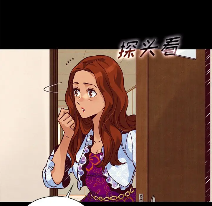 坏血[顶通]韩漫全集-第 48 话无删减无遮挡章节图片 