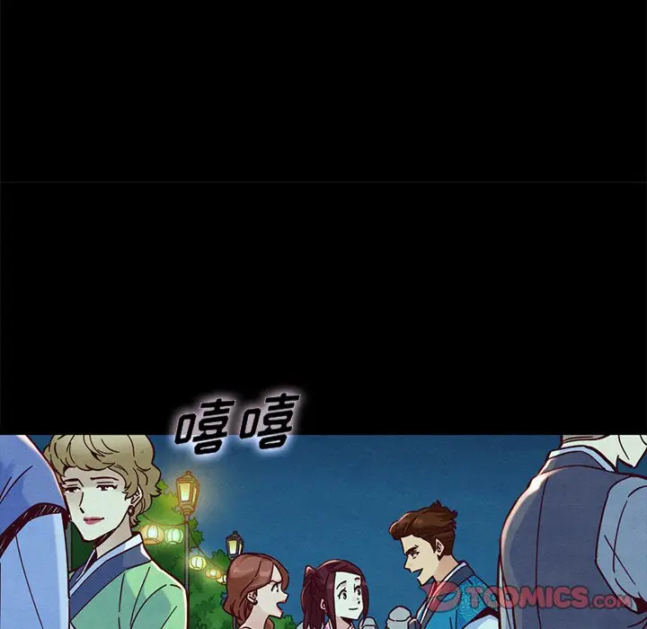 坏血[顶通]韩漫全集-第 48 话无删减无遮挡章节图片 