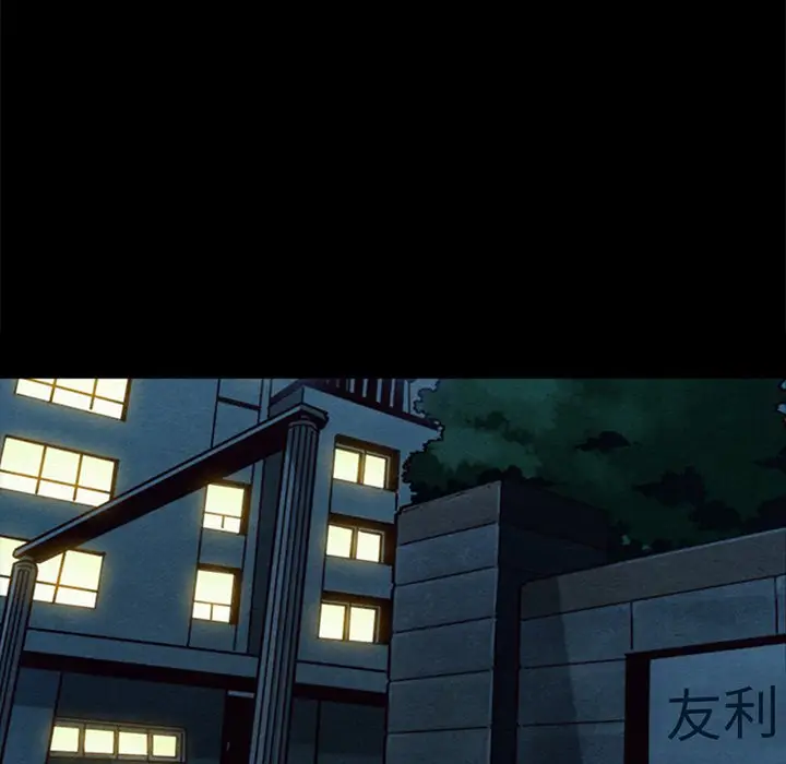 坏血[顶通]韩漫全集-第 48 话无删减无遮挡章节图片 