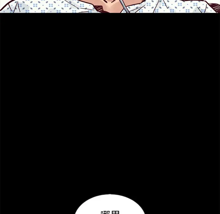 坏血[顶通]韩漫全集-第 48 话无删减无遮挡章节图片 