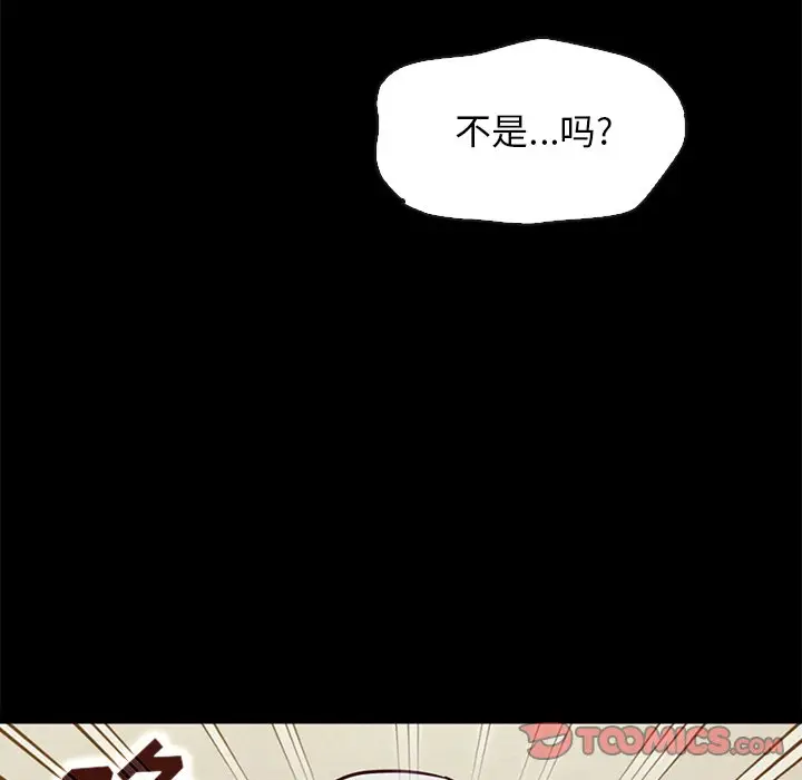 坏血[顶通]韩漫全集-第 48 话无删减无遮挡章节图片 
