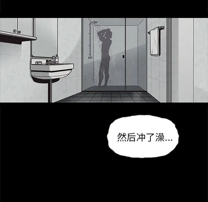 坏血[顶通]韩漫全集-第 48 话无删减无遮挡章节图片 