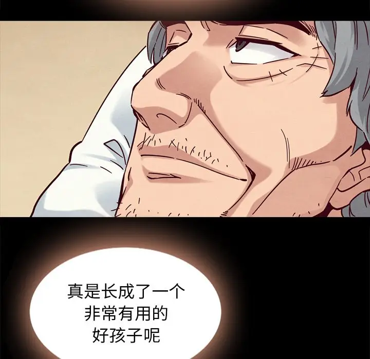 坏血[顶通]韩漫全集-第 49 话无删减无遮挡章节图片 