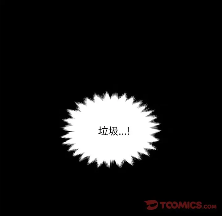 坏血[顶通]韩漫全集-第 49 话无删减无遮挡章节图片 