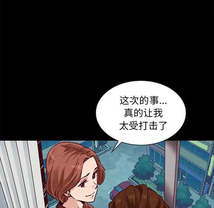 坏血[顶通]韩漫全集-第 49 话无删减无遮挡章节图片 