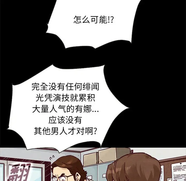 坏血[顶通]韩漫全集-第 49 话无删减无遮挡章节图片 