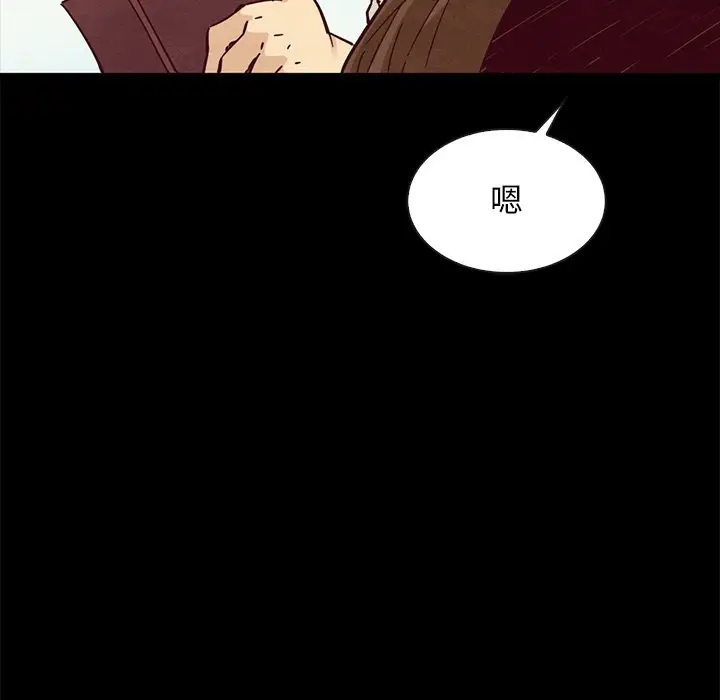 坏血[顶通]韩漫全集-第 49 话无删减无遮挡章节图片 