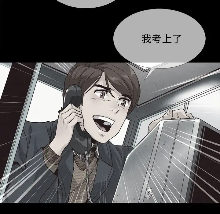 坏血[顶通]韩漫全集-第 49 话无删减无遮挡章节图片 