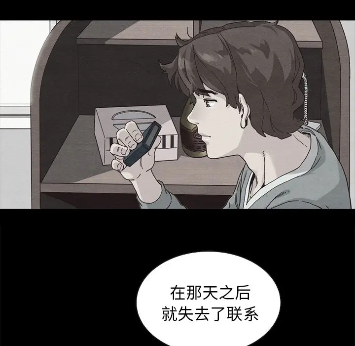 坏血[顶通]韩漫全集-第 49 话无删减无遮挡章节图片 