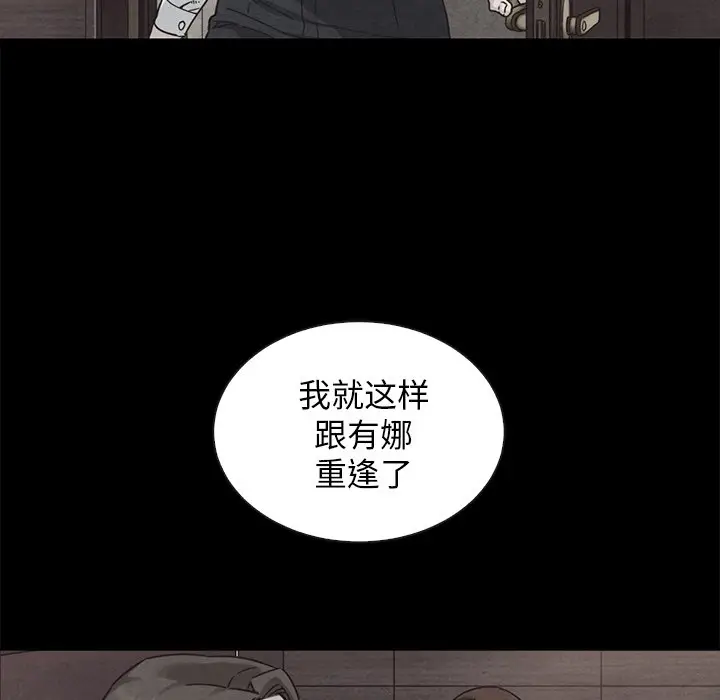 坏血[顶通]韩漫全集-第 49 话无删减无遮挡章节图片 