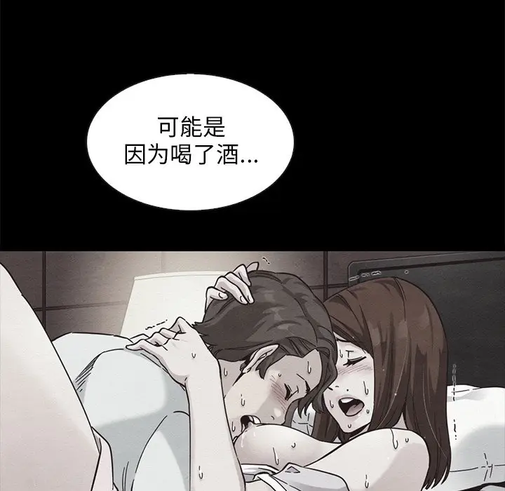 坏血[顶通]韩漫全集-第 49 话无删减无遮挡章节图片 