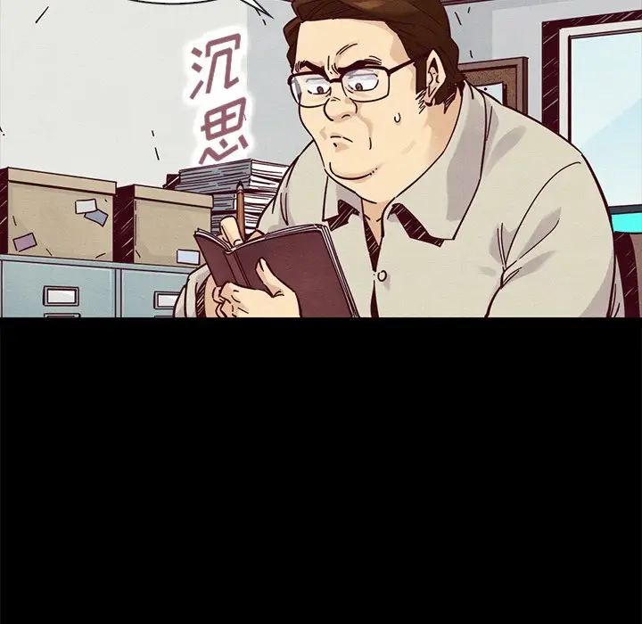 坏血[顶通]韩漫全集-第 49 话无删减无遮挡章节图片 