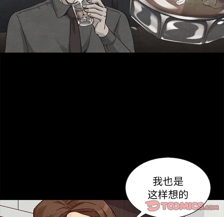 坏血[顶通]韩漫全集-第 49 话无删减无遮挡章节图片 
