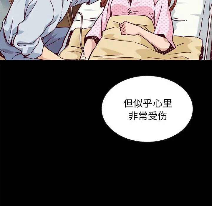 坏血[顶通]韩漫全集-第 49 话无删减无遮挡章节图片 