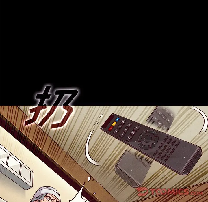 坏血[顶通]韩漫全集-第 49 话无删减无遮挡章节图片 