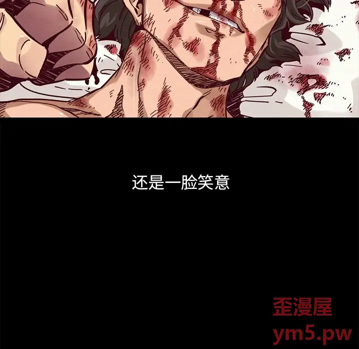 坏血[顶通]韩漫全集-第 51 话无删减无遮挡章节图片 