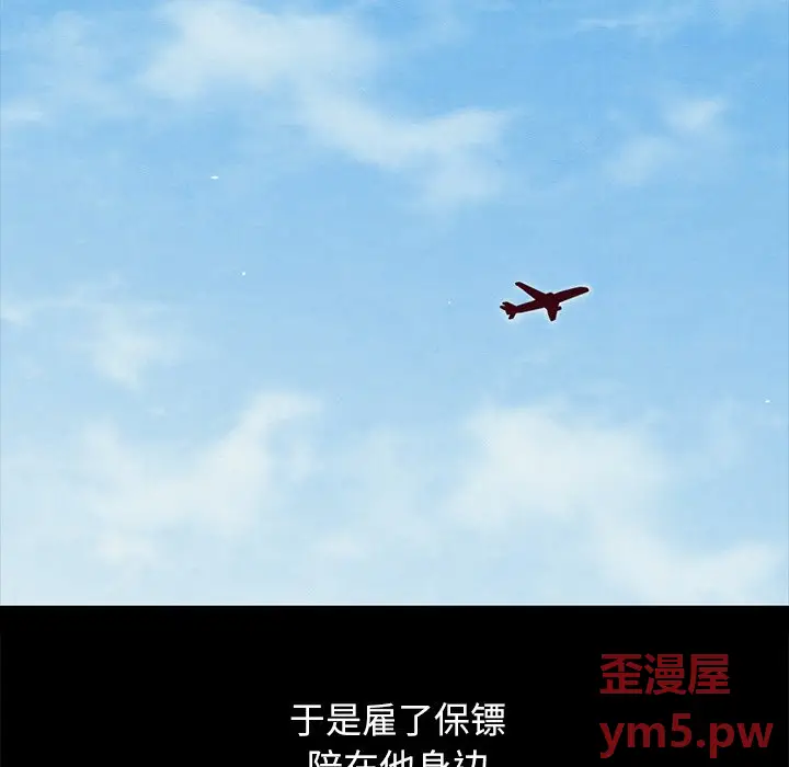 坏血[顶通]韩漫全集-第 51 话无删减无遮挡章节图片 