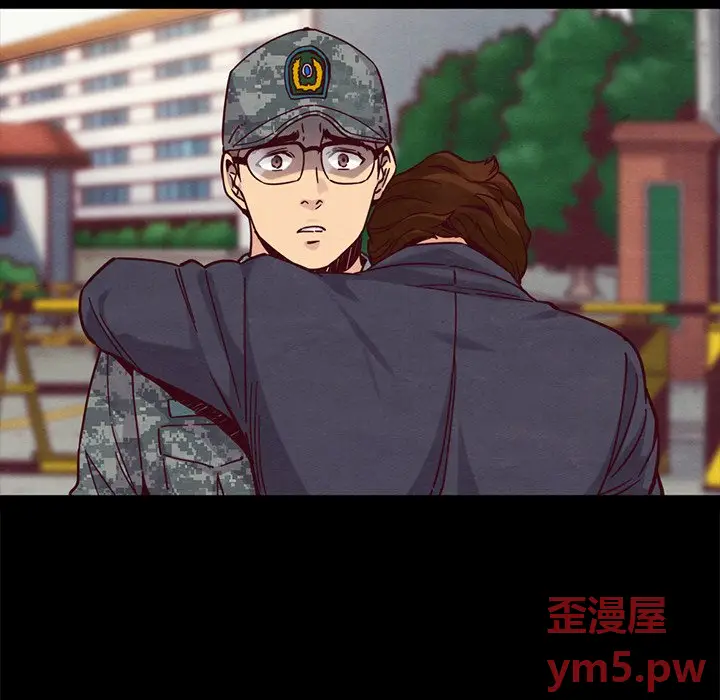 坏血[顶通]韩漫全集-第 51 话无删减无遮挡章节图片 