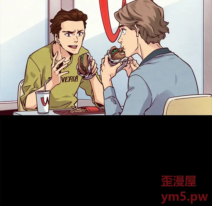 坏血[顶通]韩漫全集-第 51 话无删减无遮挡章节图片 