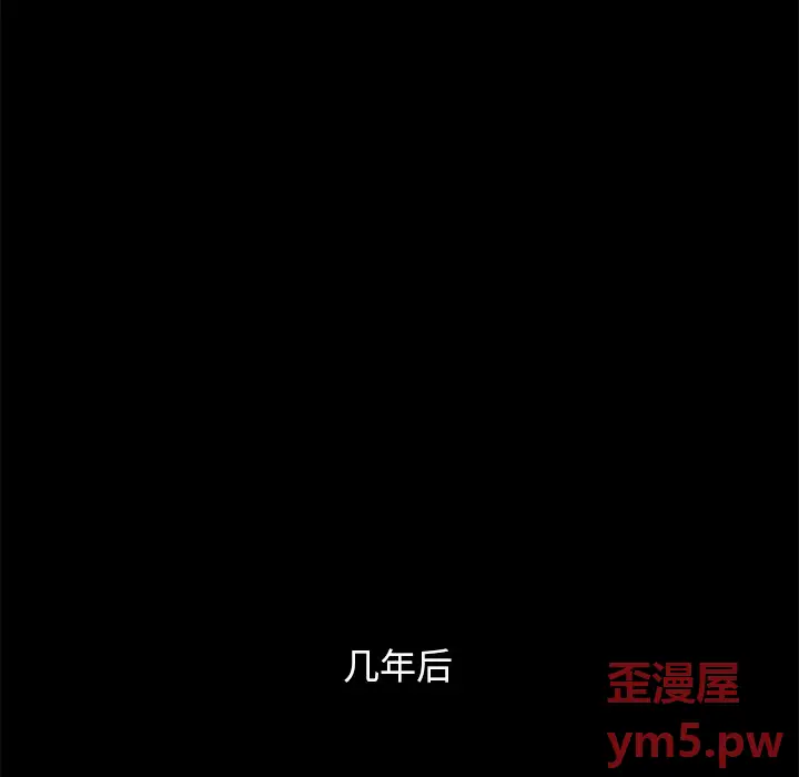 坏血[顶通]韩漫全集-第 51 话无删减无遮挡章节图片 