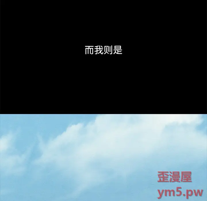 坏血[顶通]韩漫全集-第 51 话无删减无遮挡章节图片 
